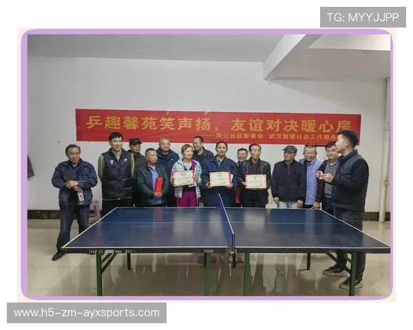 乒乓球明星赛后公益活动暖心开展，社会影响力放大