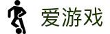 爱游戏·APP (AYX)中国官方网站_AYX GAME APP